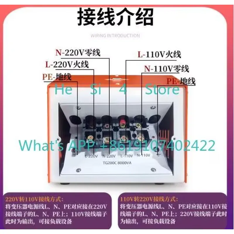 Transformator 110V na 220V, 22 – Boost Converter recenzja i cena